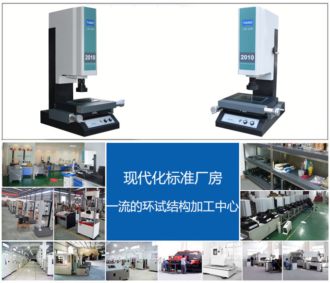 產品及企業(yè)展示